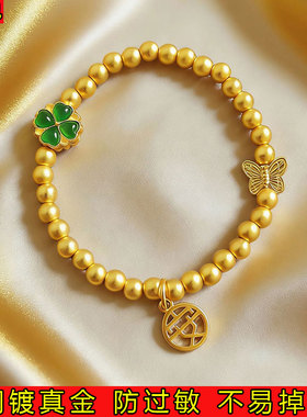 2026新款金店同款串珠小众设计传承手链轻奢高级感手饰送女