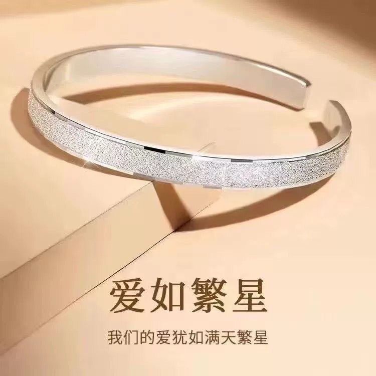 爱如初见闪耀手镯满天星开口手镯女款新款百搭年轻款学生款可调节图片