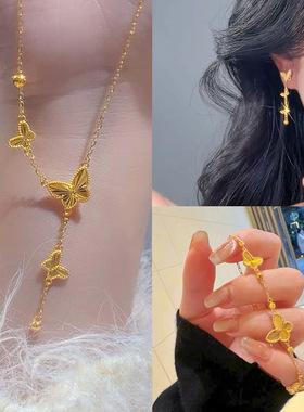 2025新款沙金蝴蝶项链女款时尚百搭镭射蝴蝶三件套手链耳钉项链