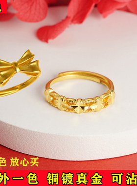 新款沙金戒指女久不掉色小众高级轻奢设计潮中国结开口复古仿黄金