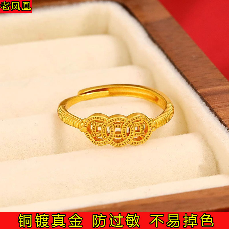 高级感有钱在手戒指沙金饰品铜钱币转运招财指环开口可调节