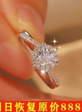 3克拉莫桑石活口戒子女