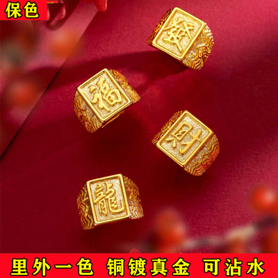 男士戒指玖鸣925好看个性潮人男