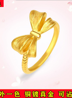 2024新款铜镀金开口蝴蝶结戒指越南沙金可调节指环简约气质女款