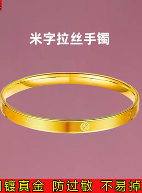 20206米字纹车花手镯女实心古法素圈拉丝手环生日七夕情人节礼物