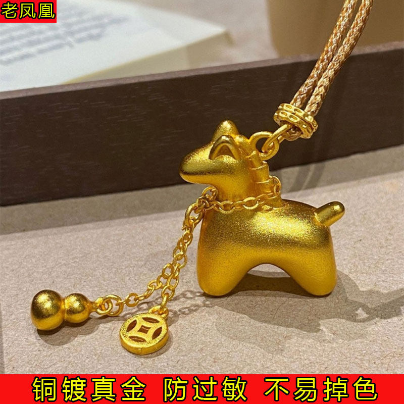 2026发财小马贵气流苏铜钱葫芦情侣长款毛衣链马上富贵男女吊坠