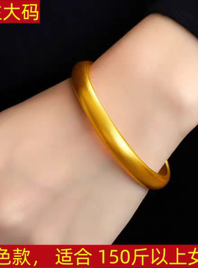 古法亮面铜镀真金精工版泥鳅背镯子女轻奢风里外一色手镯送老婆