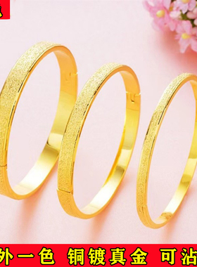 2024新款越南沙金磨砂卡扣手镯少女开口可调节手环铜镀金仿金礼品