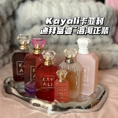 Vanilla28红糖香草50ml小众香水 Kayali卡亚利 在途 迪拜姐妹