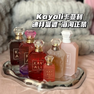 在途~迪拜姐妹-Kayali卡亚利▲Vanilla28红糖香草50ml小众香水