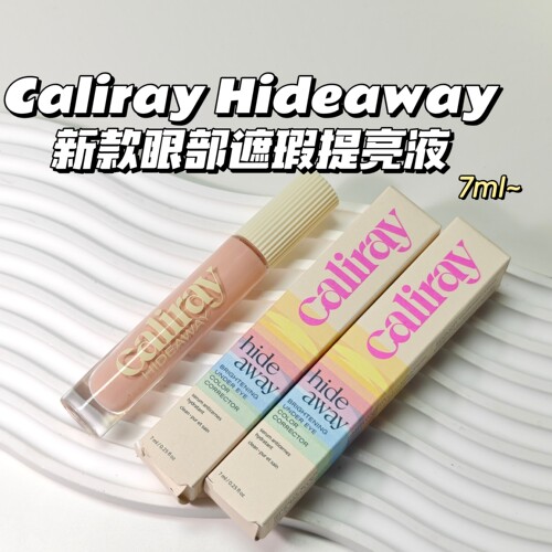 白女喜爱~Caliray Hideaway▲新款眼部遮瑕液眼下提亮修饰肤色