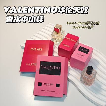 富贵花合集～VALENTINO华伦天奴▲朋克甜心冒险小姐随性落日心声