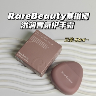 RareBeauty赛琳娜▲滋润香氛护手霜滋润保湿不油腻嫩肤持久留香