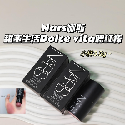多功能～Nars娜斯▲腮红棒Dolce vita甜蜜生活亮彩眼唇颊三用柔滑
