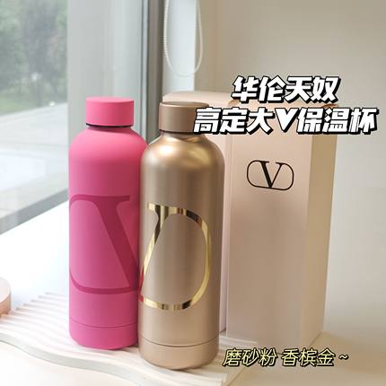 超靓～华伦天奴▲保温杯芭比粉未来金500ml磨砂不锈钢健身办公室