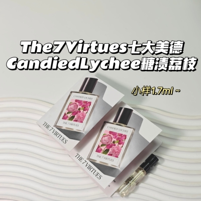 花果香～The7Virtues七大美德▲CandiedLychee甜渍荔枝中性香牡丹