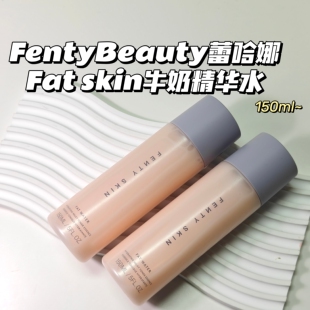 滋润 干皮救星 skin牛奶精华水保湿 Fat 150ml FentyBeauty蕾哈娜