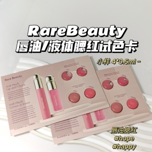 少女感~RareBeauty赛琳娜▲唇油口红液体腮红试色卡底妆彩妆显嫩