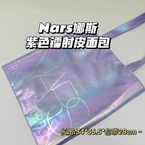 未来感~Nars纳斯▲紫色镭射渐变皮面包赛博朋克大容量单肩手提包