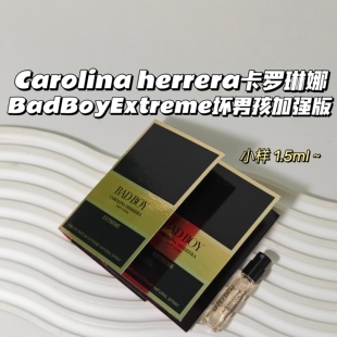 柠檬香~Carolina herrera卡罗琳娜▲BadBoyExtreme坏男孩广藿男香