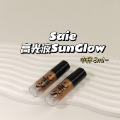 高光液SunGlow 小众宝藏 Saie 5ml质地细腻滋润自然提亮水光感