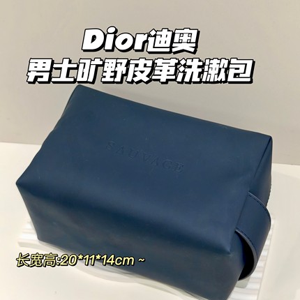 大容量~Dior迪奥▲男士旷野皮革洗漱包防水防尘高定手拿包质感