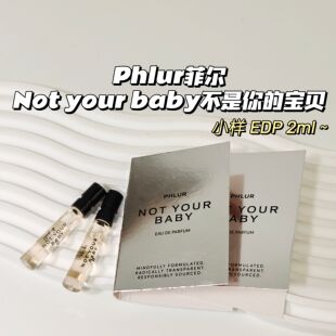 baby不是你 小众宝藏 your not 宝贝香水中性香花香 Phlur菲尔