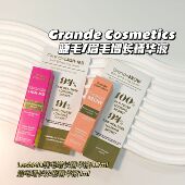 合集变身睫毛精～Grande Cosmetics LashMD睫毛增长精华液生长液