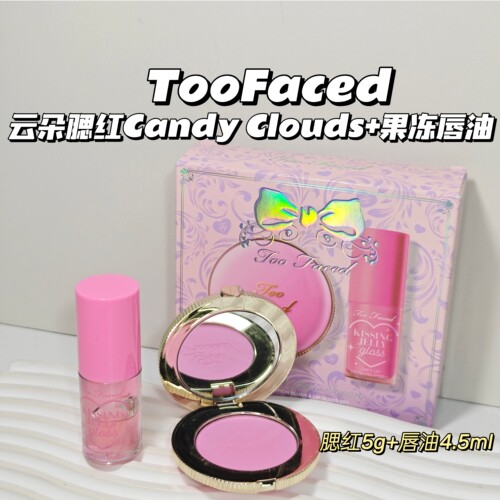 仙女色～TooFaced▲云朵腮红Candy Clouds+滋润果冻唇油滋2件套