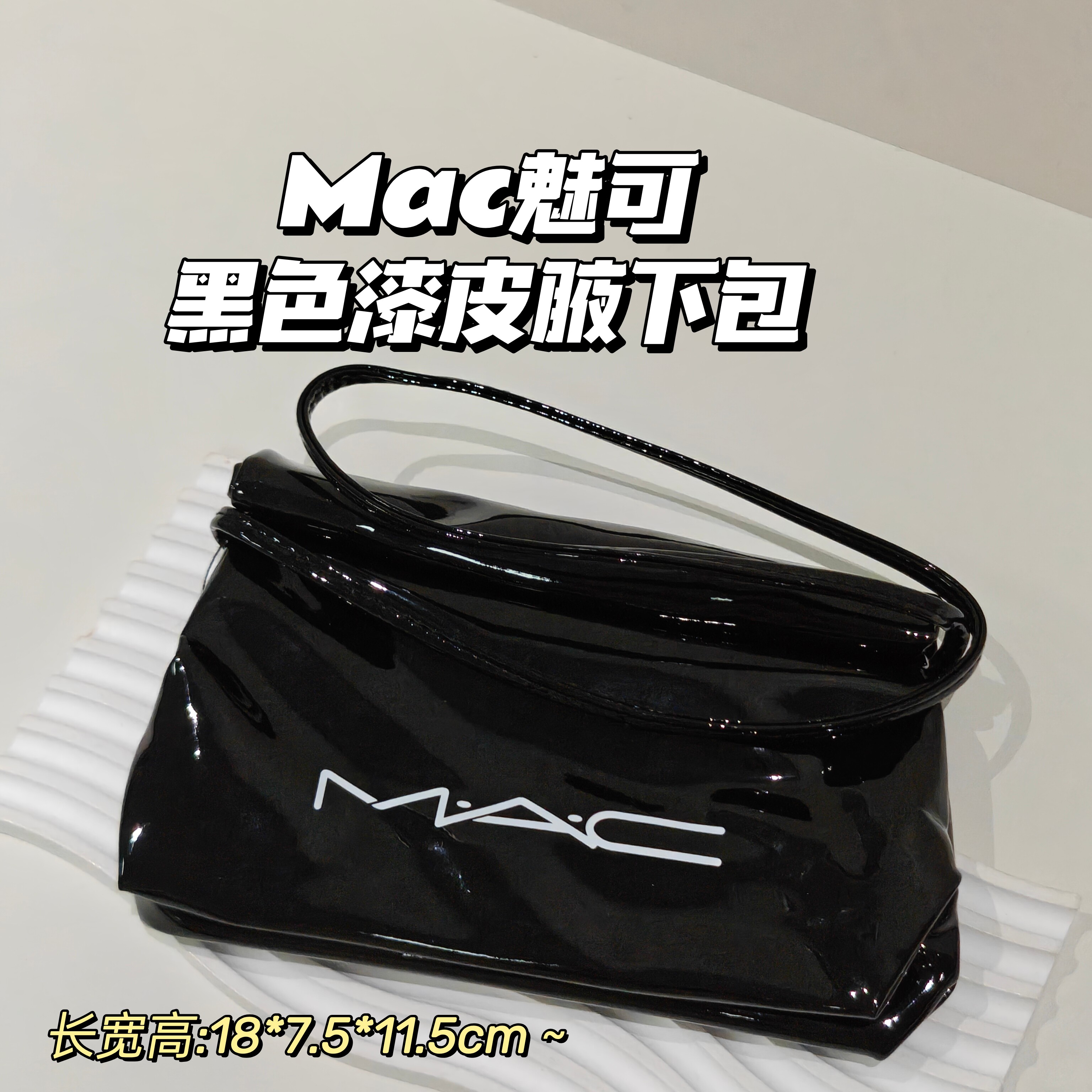 便携旅行~Mac▲黑色透明腋下手提包收纳包洗漱包化妆品收纳袋