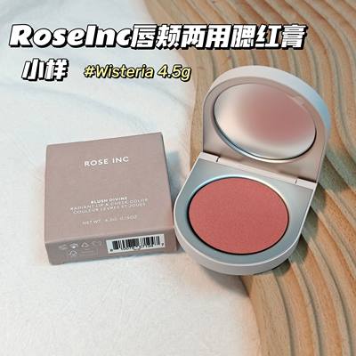 唇颊两用腮红膏RoseInc