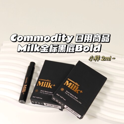 棉花软糖～Commodity日用商品▲Milk金标黑底Bold2ml小众宝藏香水
