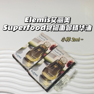 深层滋养~Elemis艾丽美▲Superfood食物面部精华油水油平衡水润