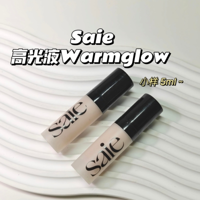 欧美水光肌~Saie▲高光液Warmglow 5ml 白女美学打造超自然水光肌