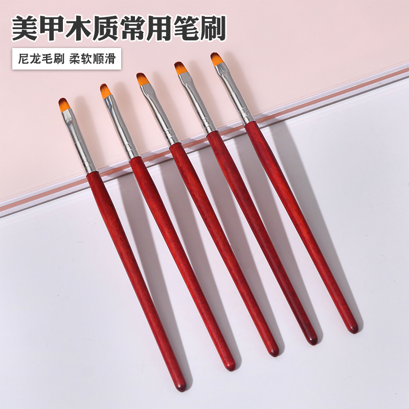 日式美甲光疗笔圆头笔平头毛刷