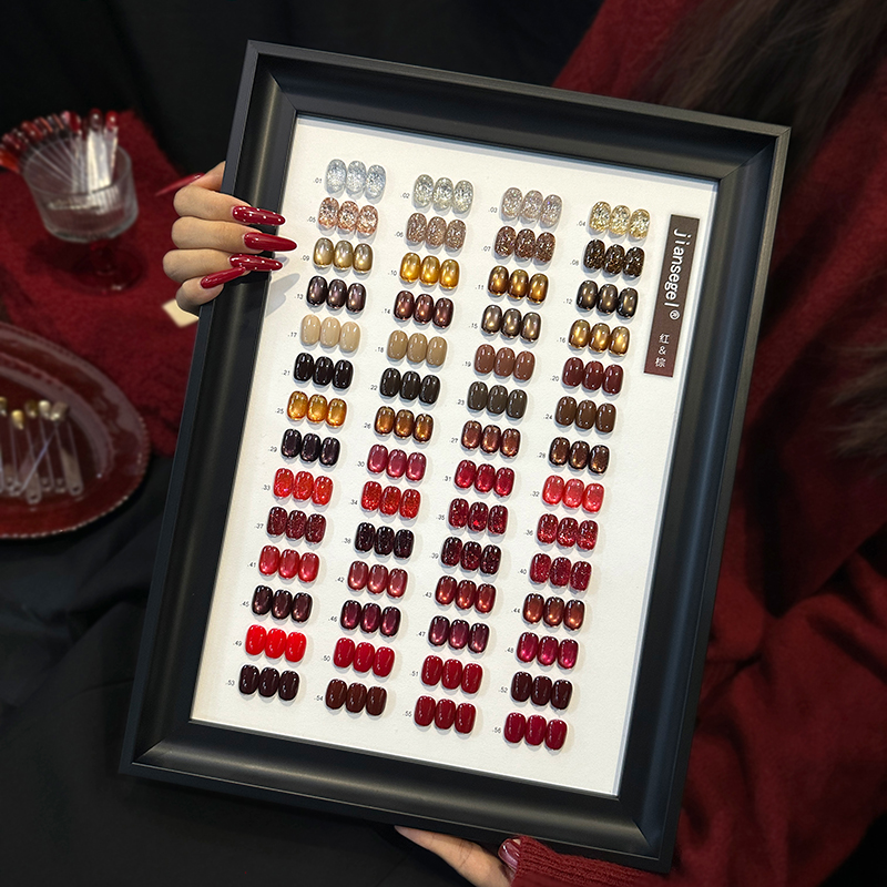 jianse新款红棕猫眼胶晶石碎钻胶