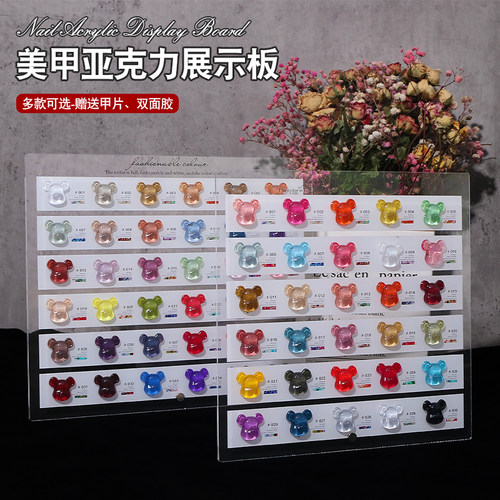 美甲展示板样板色卡样板本新款