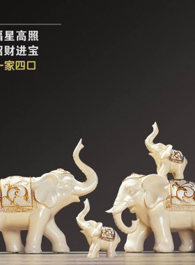 简约欧式大象摆件客厅电视柜玄关酒柜家居饰品结婚乔迁新居礼品