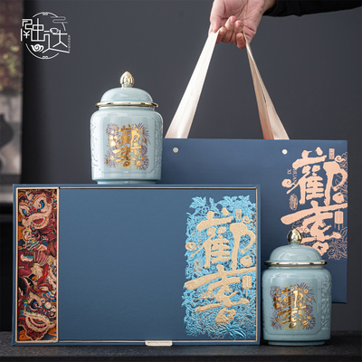 2025新款茶叶罐包装盒高档中式