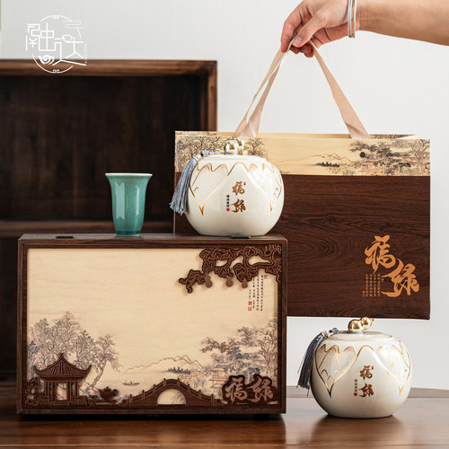 中式茶叶罐包装盒空礼盒高档复古