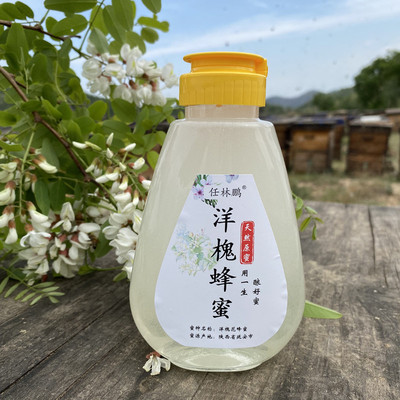 水白色洋槐花蜂蜜延安任林鹏