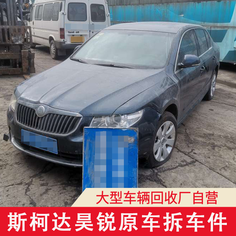 斯柯达昊锐拆车件车门压缩机机盖