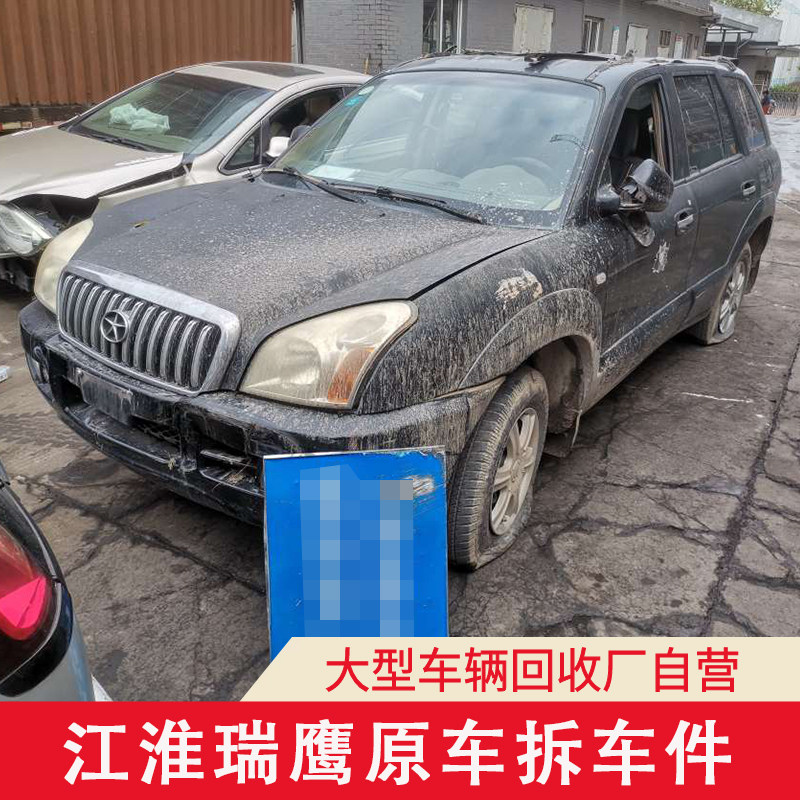 适用于江淮瑞鹰配件大全压缩机左前门拆车件叶子板机盖大灯仪表盘