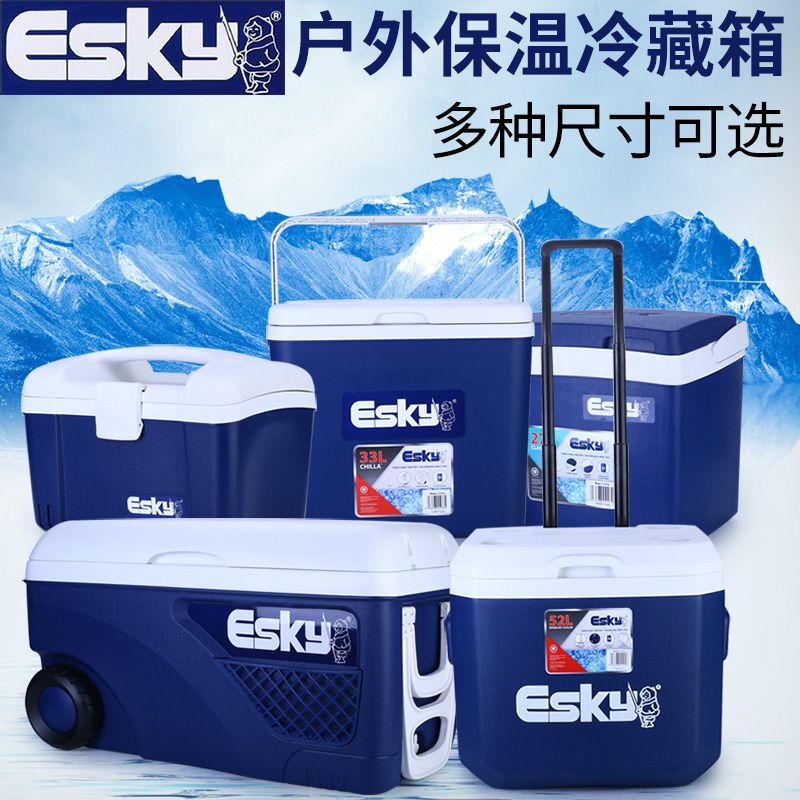 esky保温箱车载车用便携式商用冷藏箱户外冰桶摆摊保冷食品保鲜箱