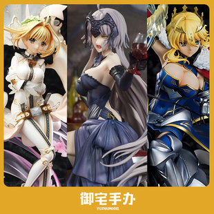 多款Fate塞巴SABER吾王远坂凛尼禄醉贞德玉藻前手办模型公仔周边
