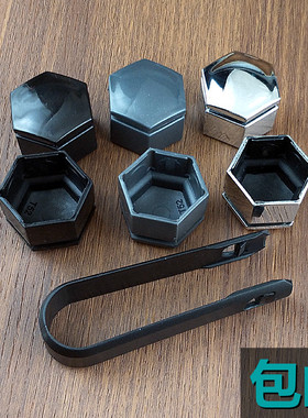 适用于09-16款别克新君威汽车轮毂螺丝帽GS轮胎改装饰防尘灰色盖