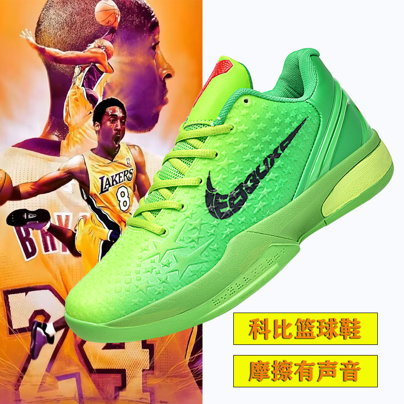科比6代青蜂侠篮球鞋男透气运动鞋实战黑曼巴学生儿童球鞋Kobe8