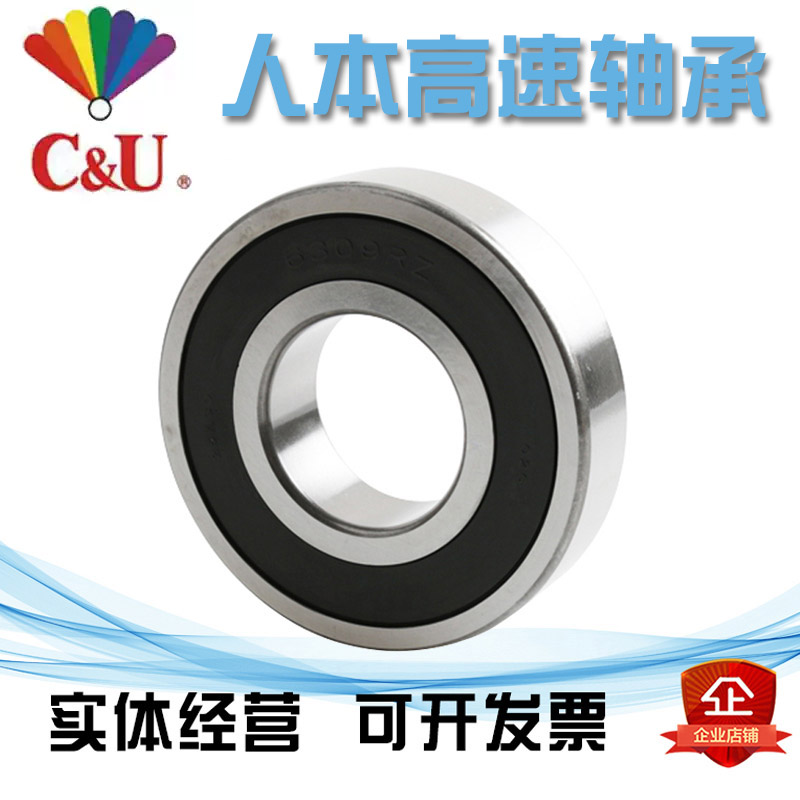人本高速电机轴承-假一罚十
