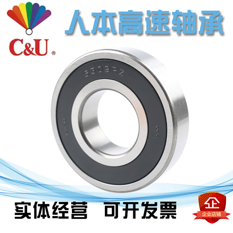 人本轴承-高速电机轴承-假一罚十