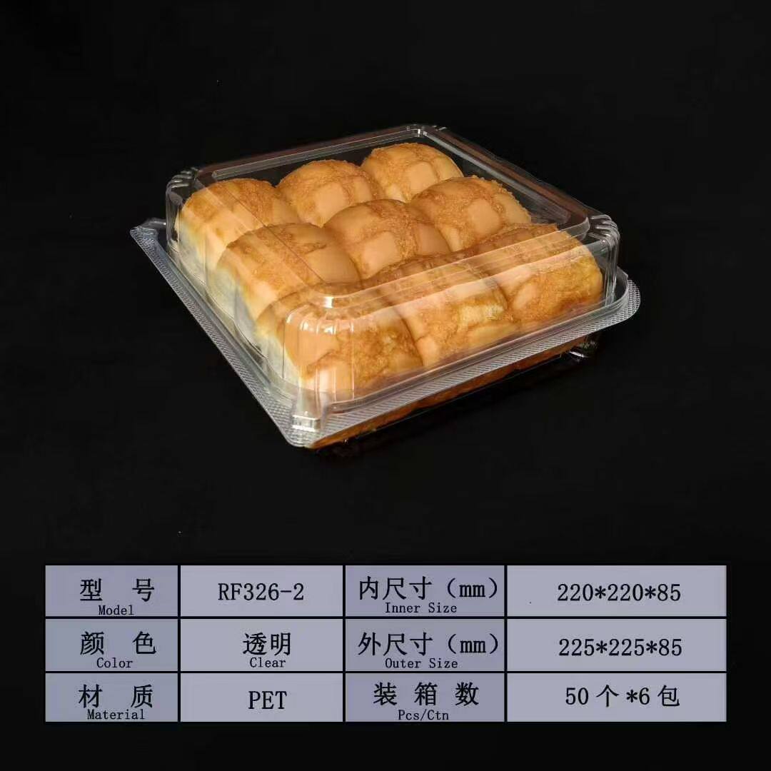 荣发046老面包盒山姆分装盒